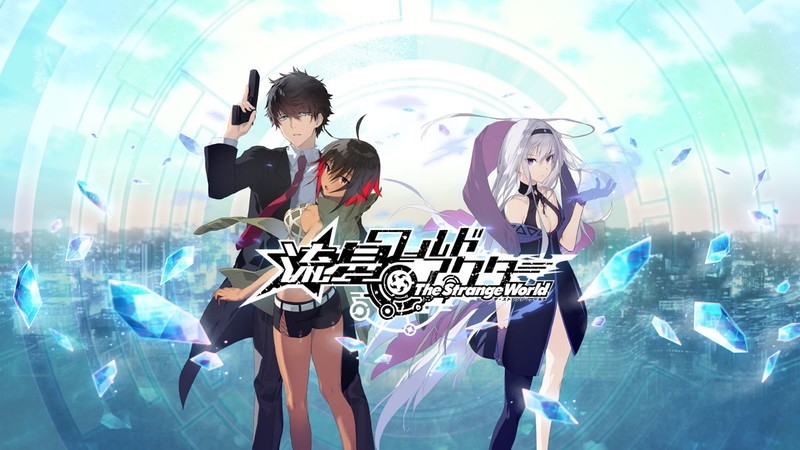 流星ワールドアクター The Strange World】豪華クリエイター陣で